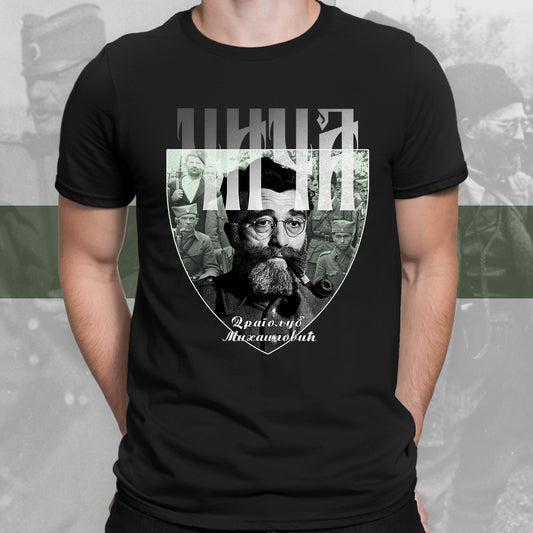 Чича Дража - мајица