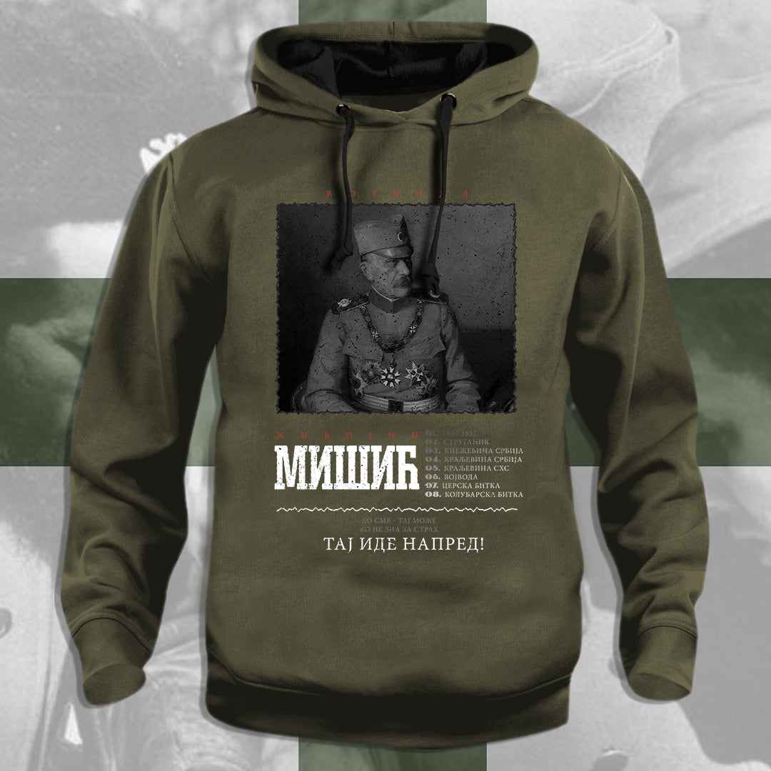 Тај иде напред! - дуксерица