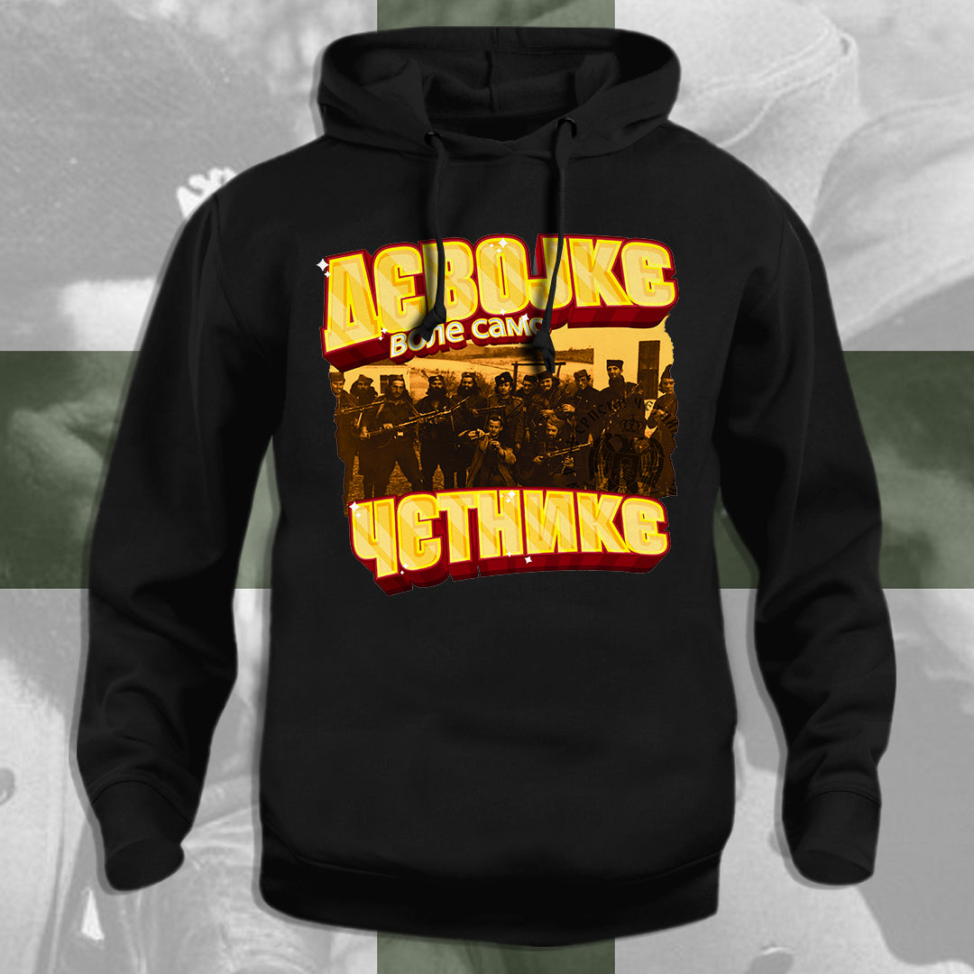 Девојке воле само четнике  - дуксерица