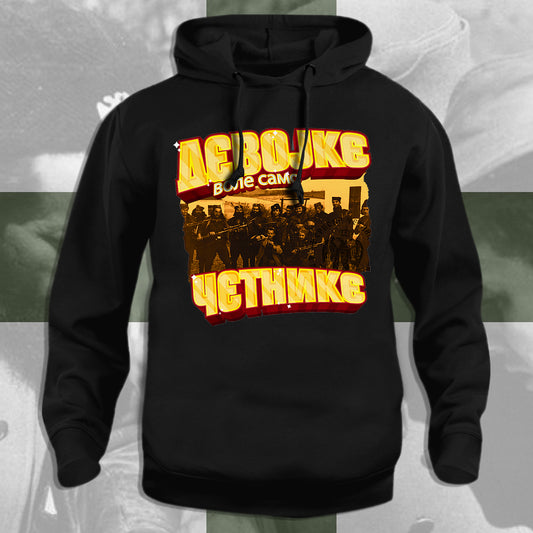 Девојке воле само четнике  - дуксерица