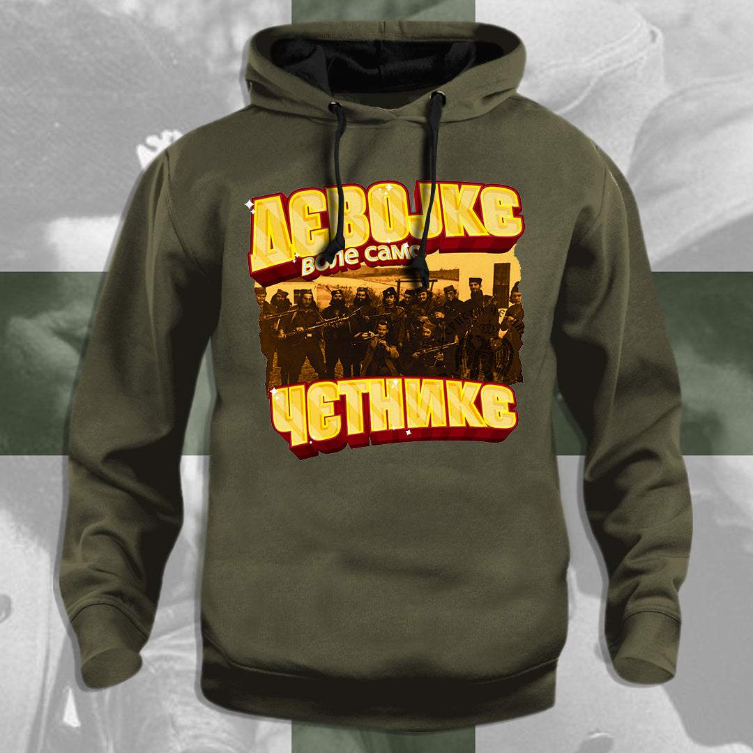 Девојке воле само четнике  - дуксерица