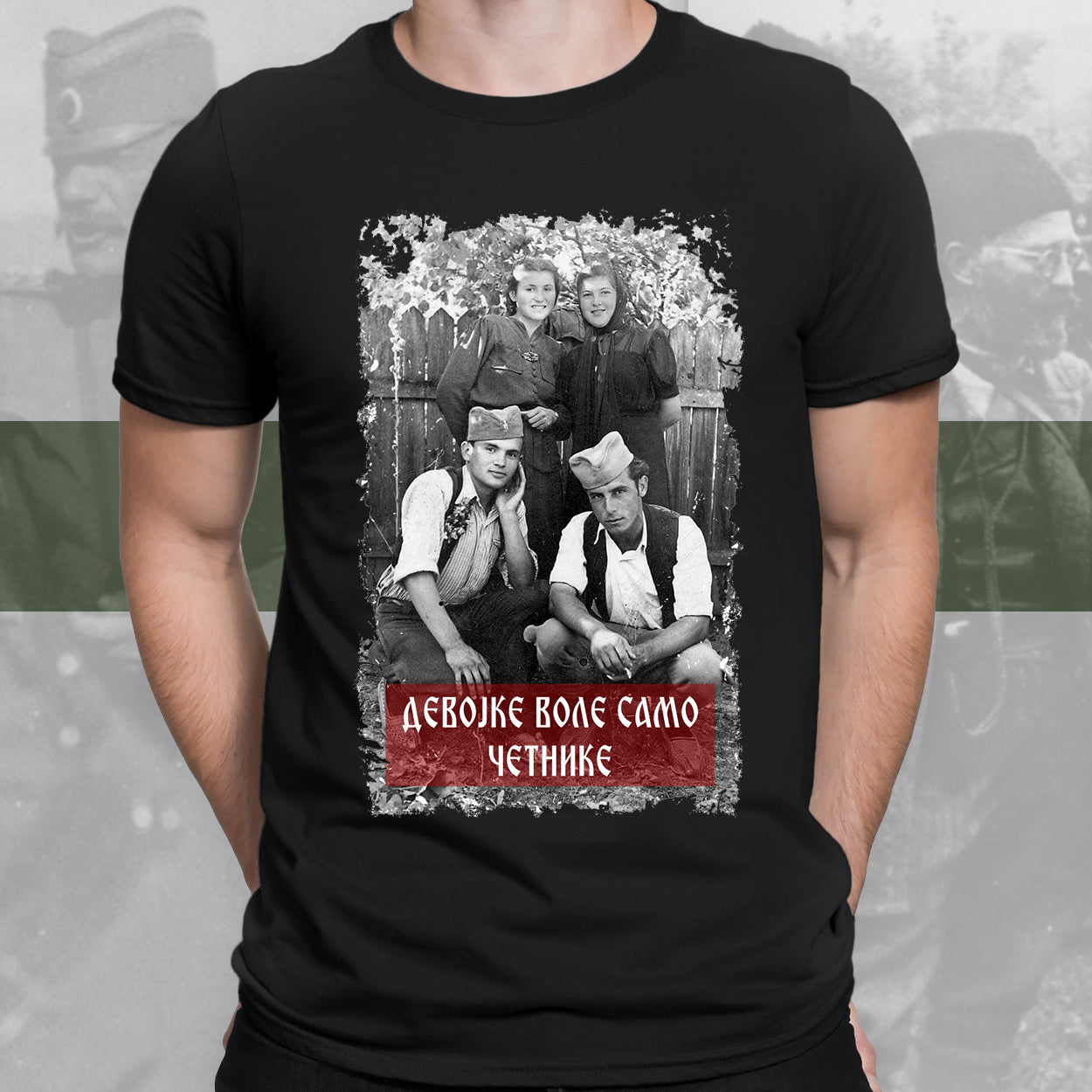 Четник - мајица
