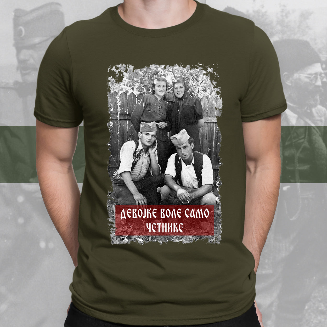 Четник - мајица