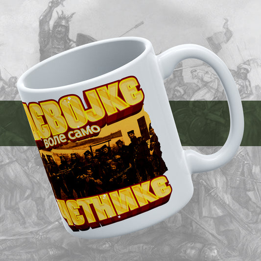 Девојке воле само четнике - шоља