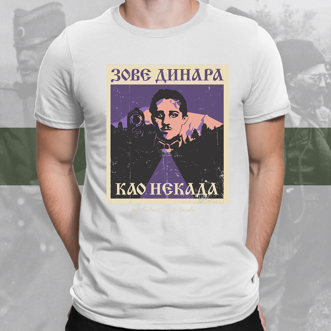 Динара - мајица