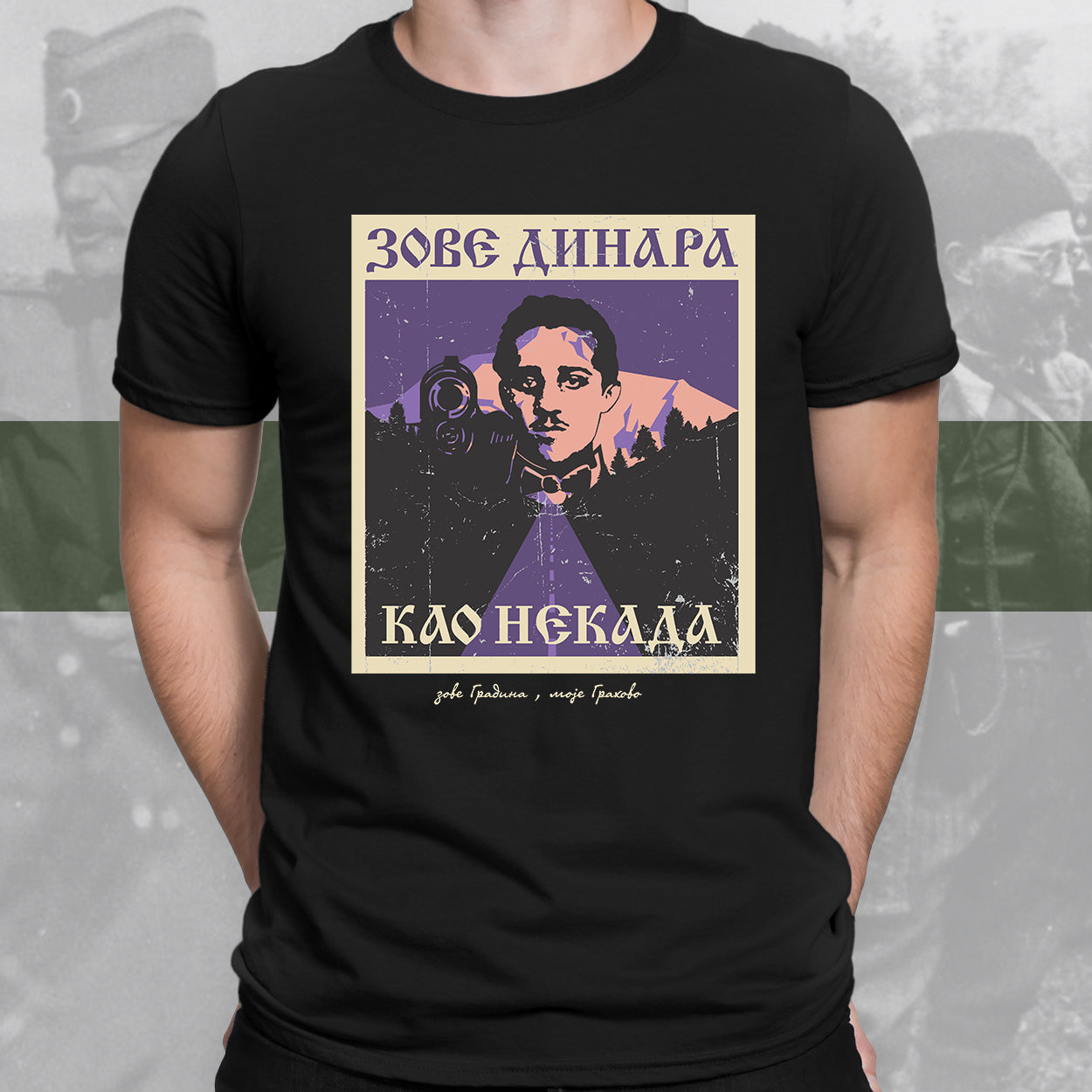 Динара - мајица