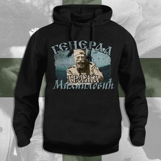 Генерал Дража - дуксерица