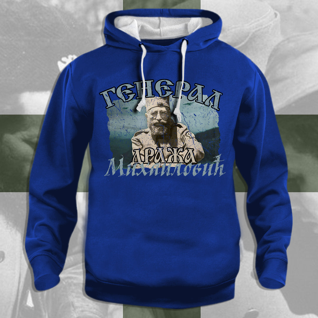 Генерал Дража - дуксерица