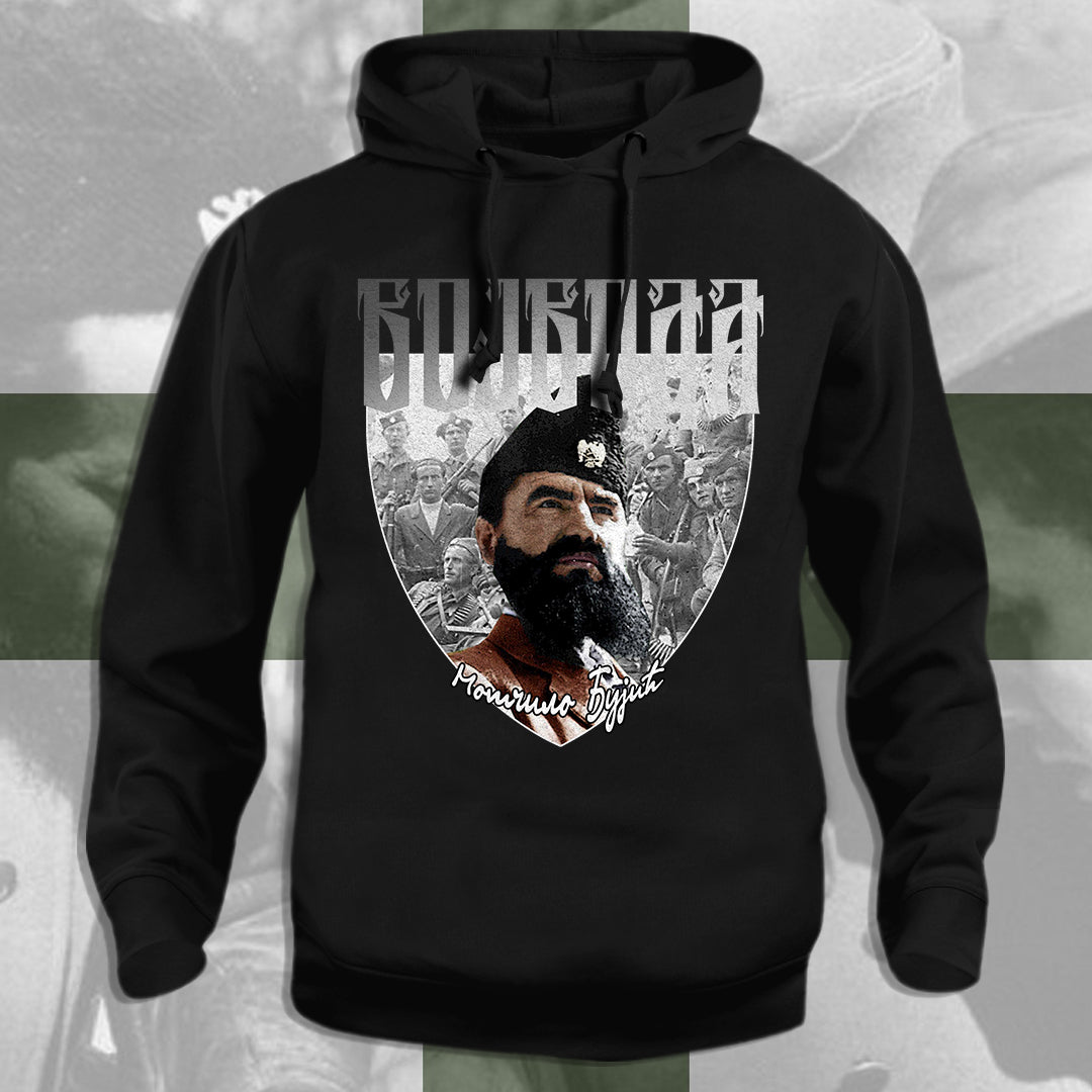 Војвода Момчило Ђујић - дуксерица