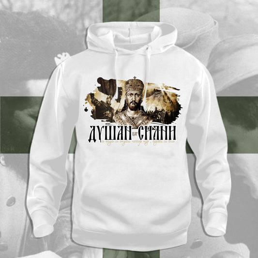 Душан Силни - бела дуксерица