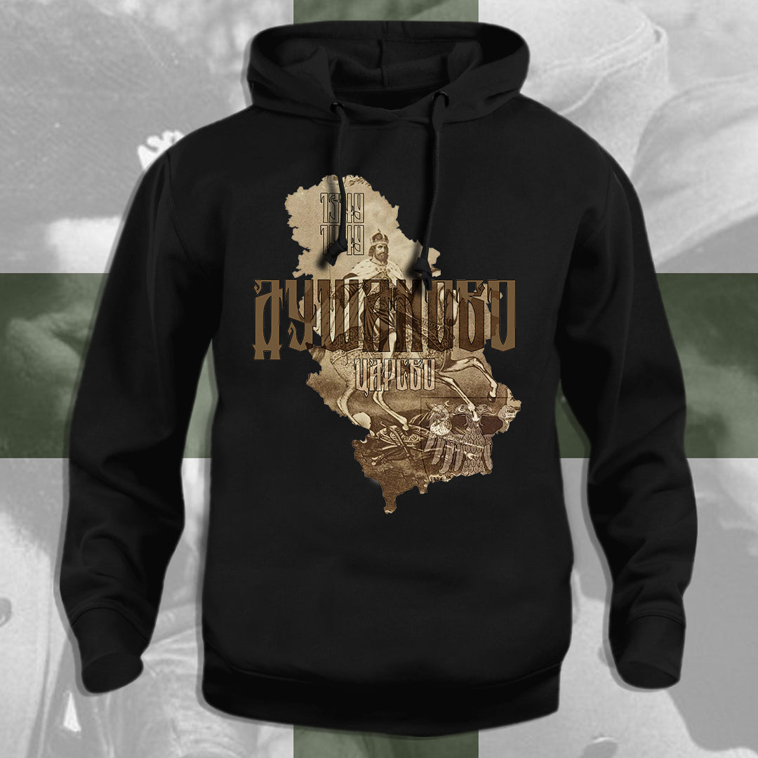 Душаново царство  - дуксерица