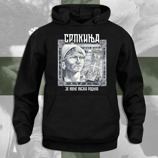 Српкиња је мене мајка родила - дуксерица