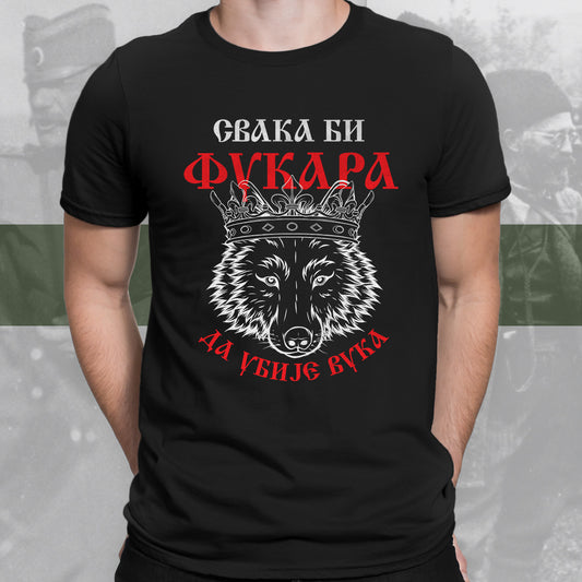 Фукара - мајица