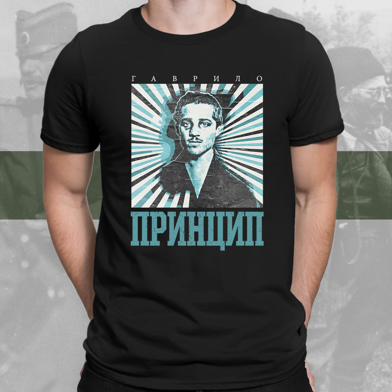 Гаврило Принцип - мајица