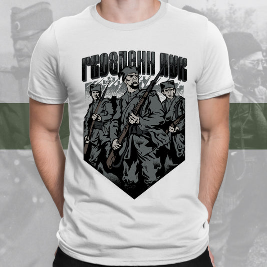 Гвоздени пук - мајица