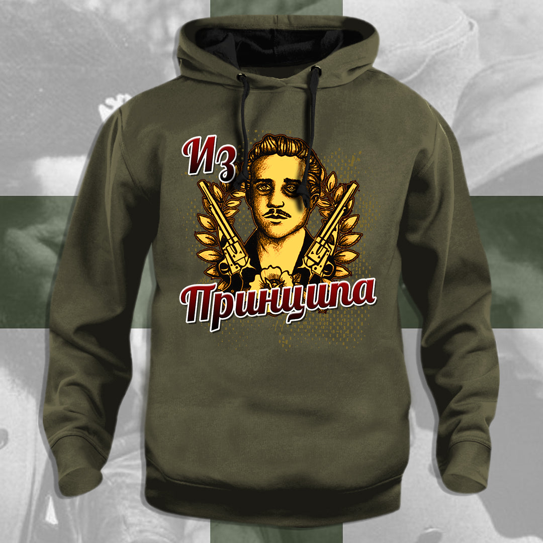 Из Принципа - дуксерица