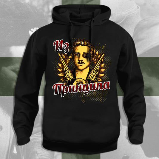 Из Принципа - дуксерица