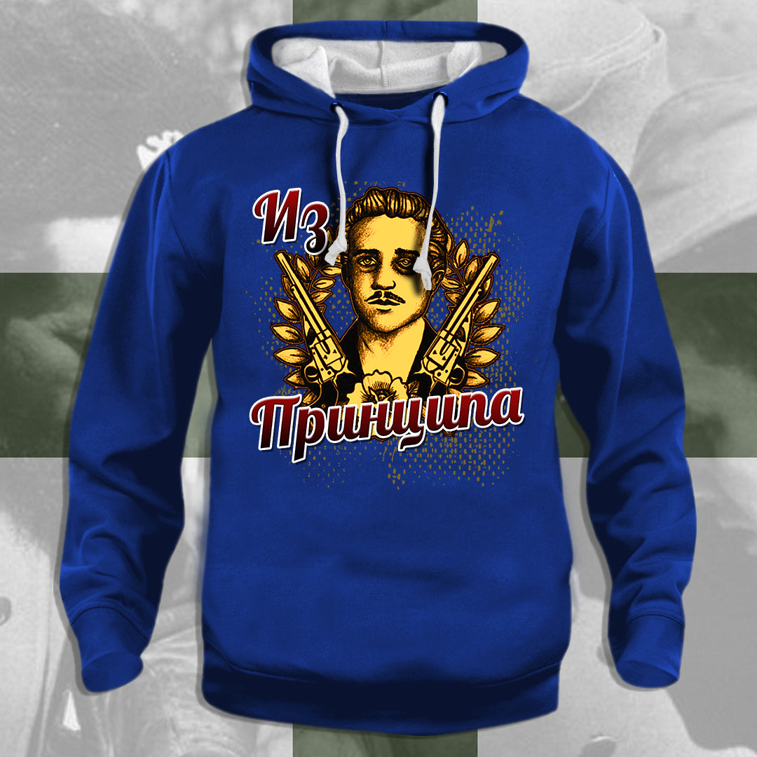 Из Принципа - дуксерица