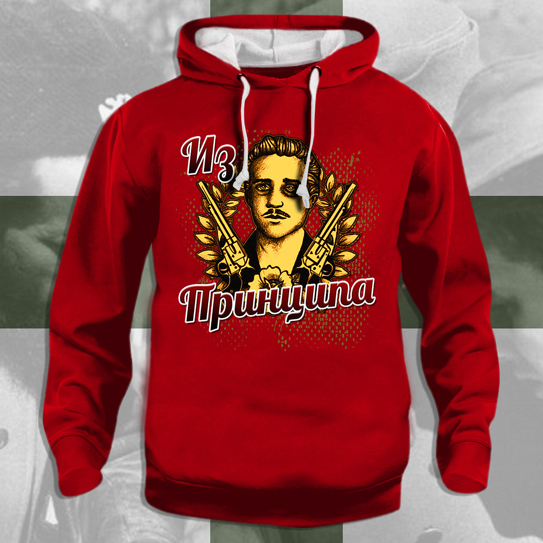 Из Принципа - дуксерица