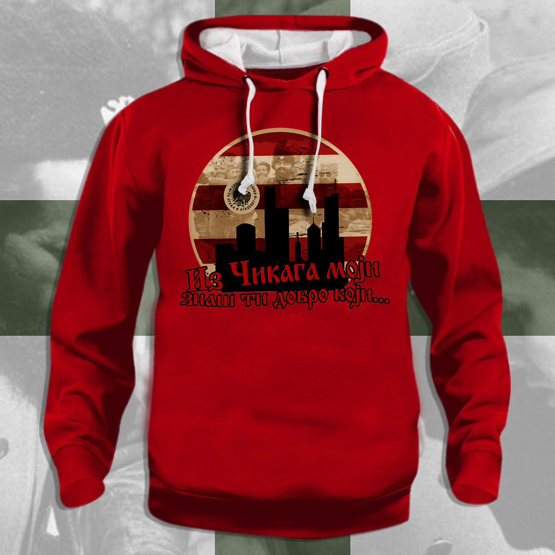 Из Чикага  - дуксерица