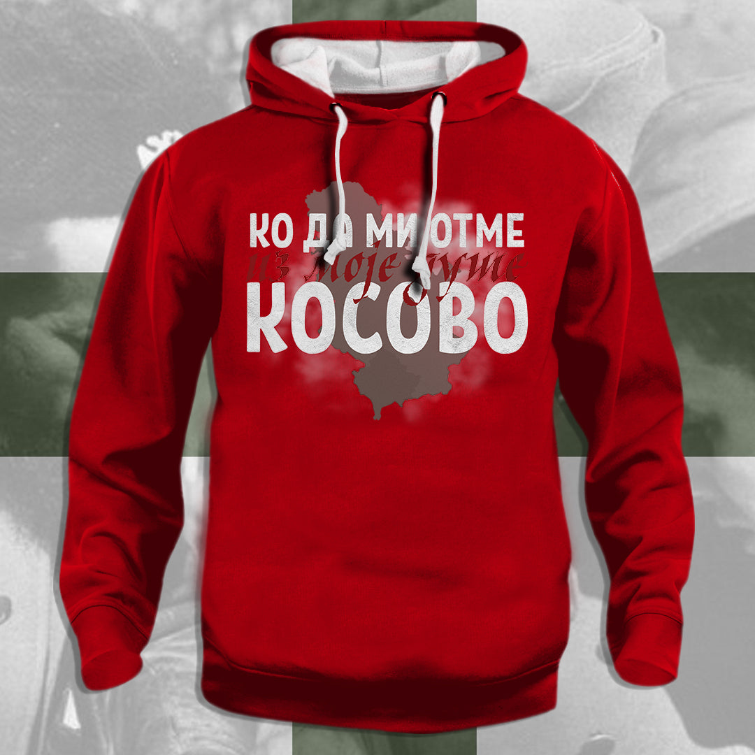 Ко да ми отме из моје душе Косово  - дуксерица