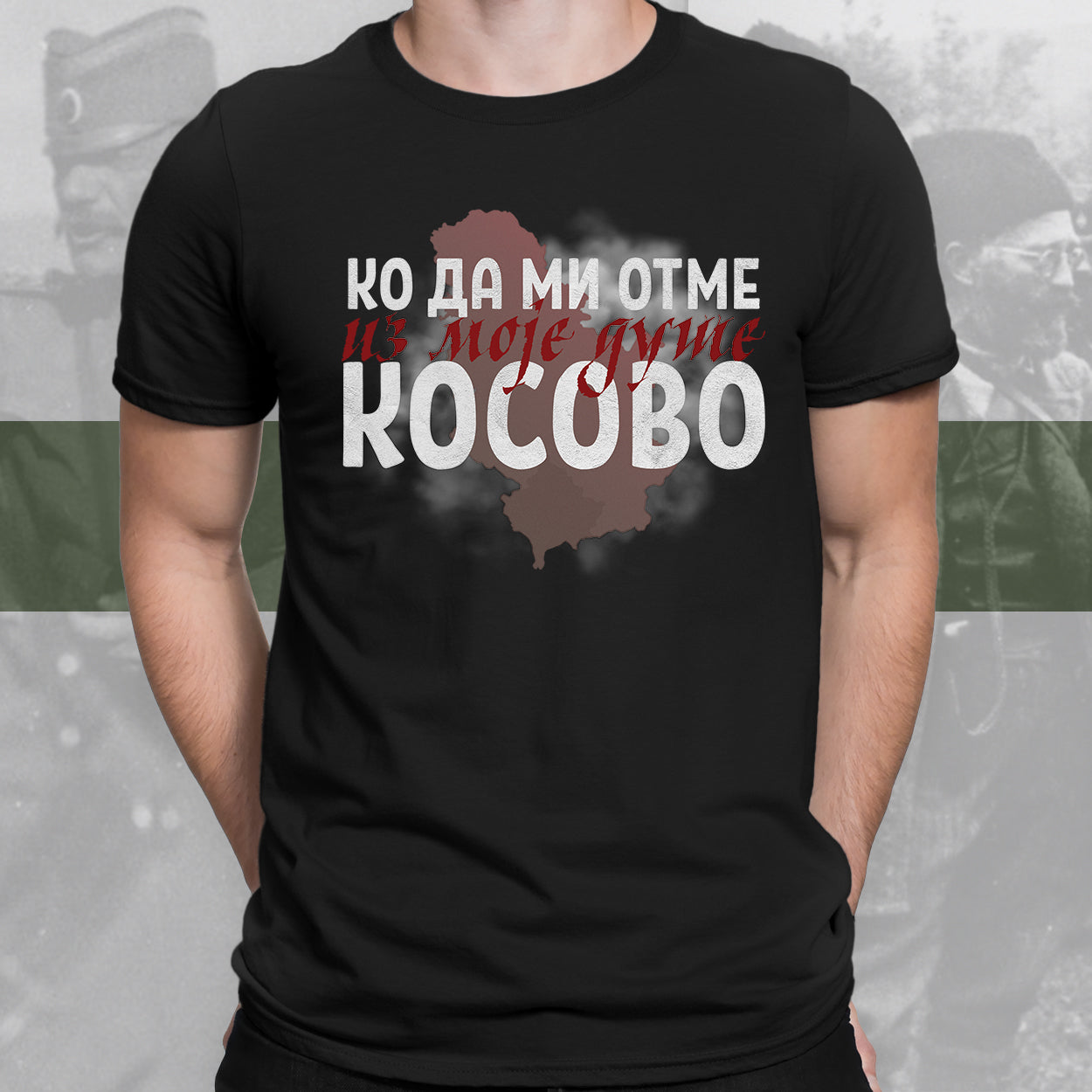 Ко да ми отме из моје душе Косово - мајица