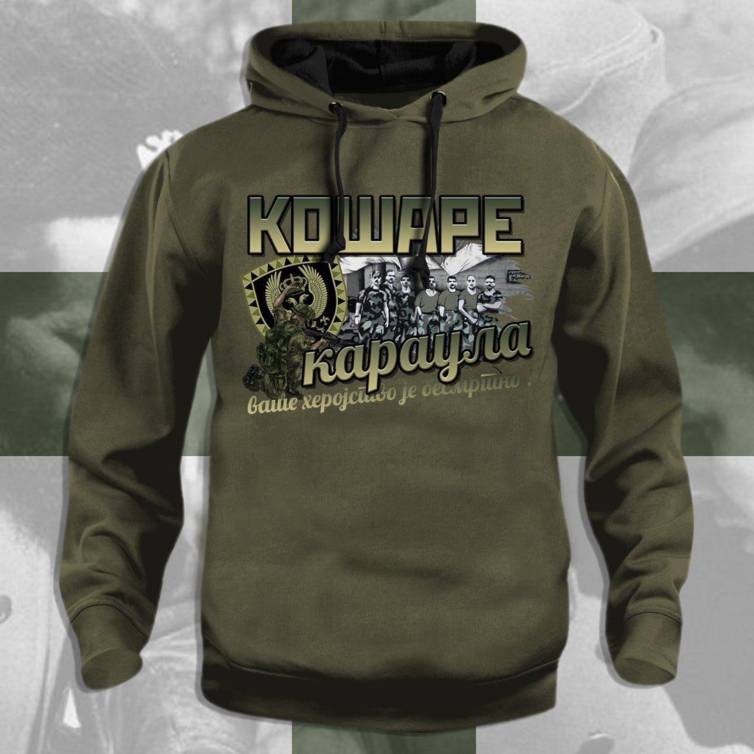 Кошаре  - дуксерица