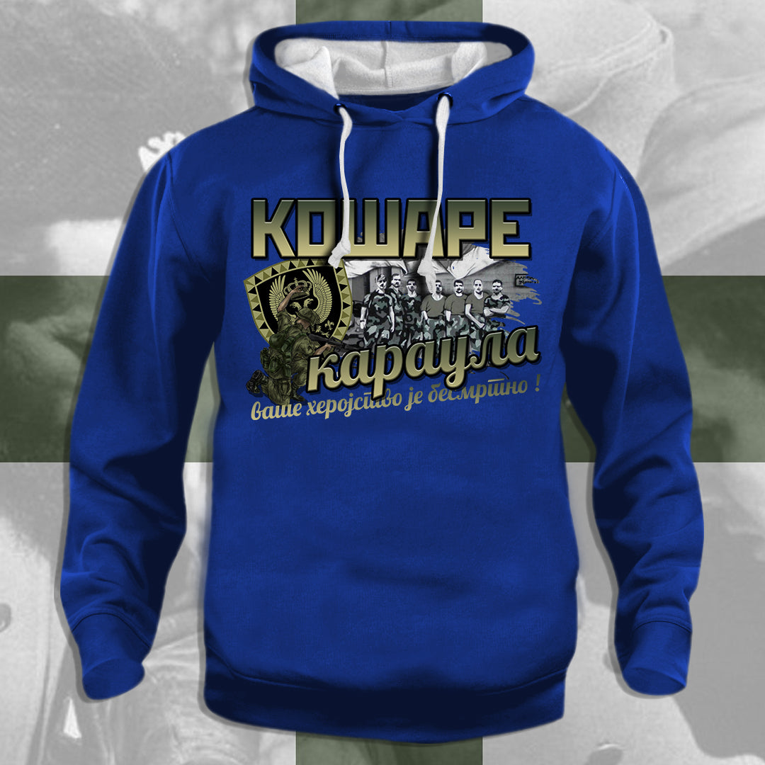 Кошаре  - дуксерица