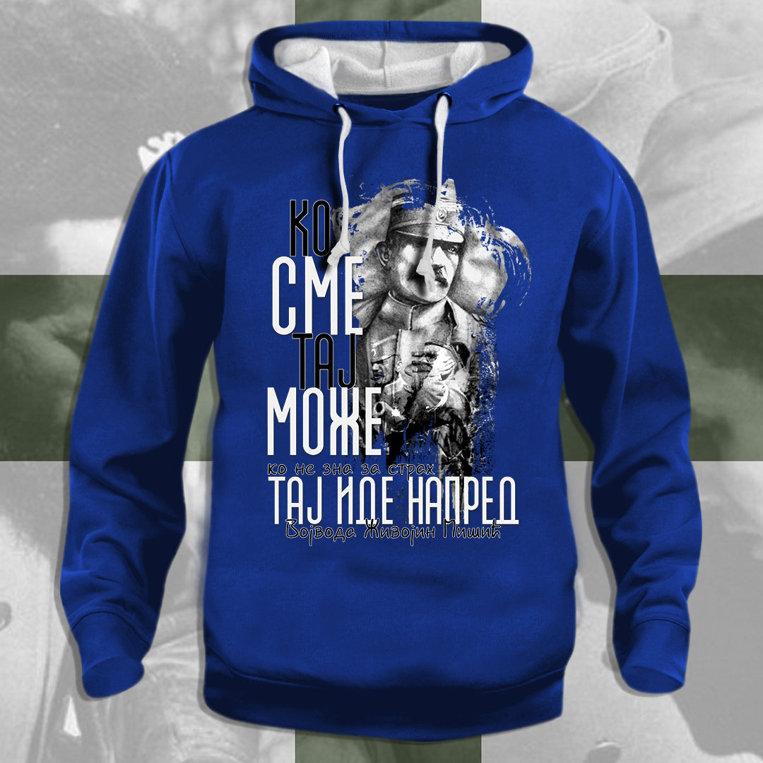 Војвода Живојин Мишић - дуксерица