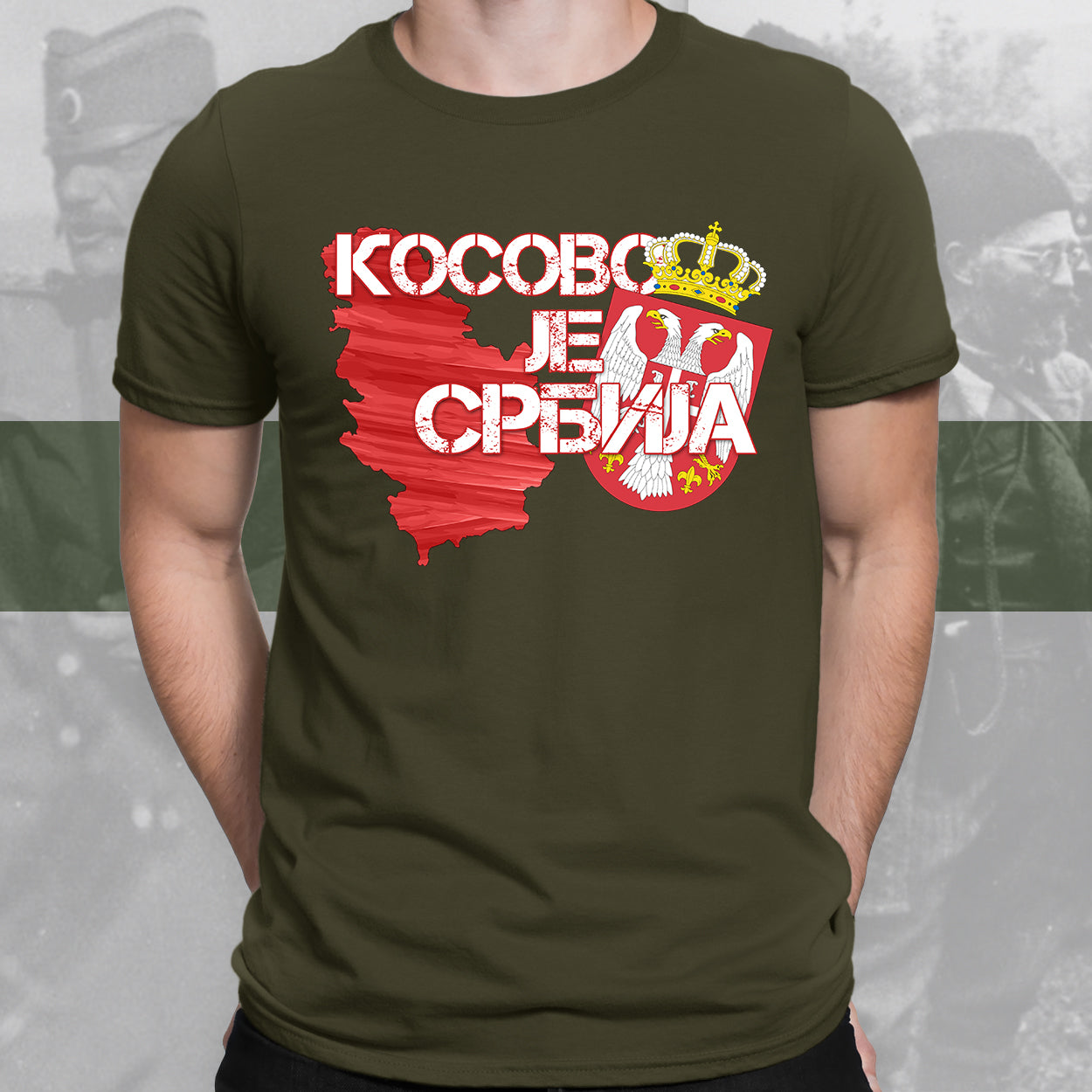 Косово је Србија! - мајица