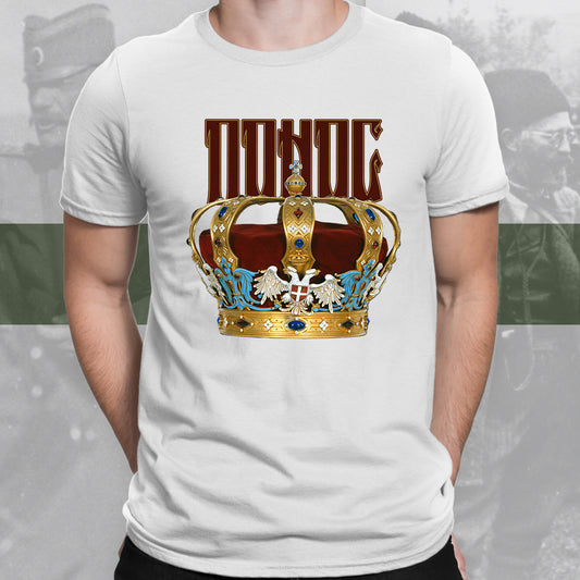 Круна - мајица