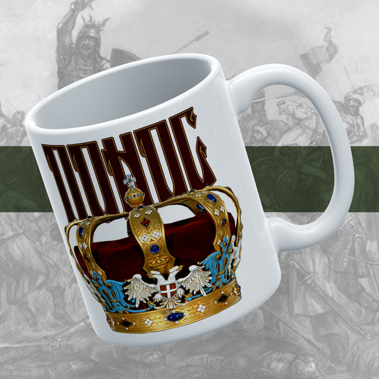 Круна - шоља