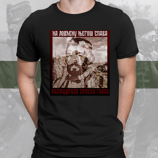 Ловћен - мајица