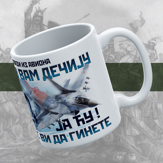 Миленко Павловић - шоља