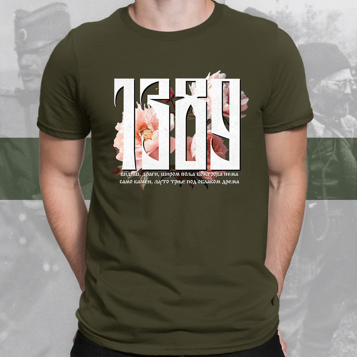 Божури - мајица