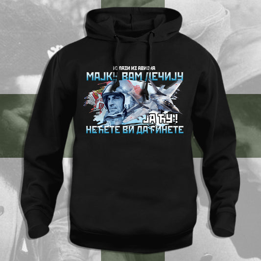 Миленко Павловић - дуксерица