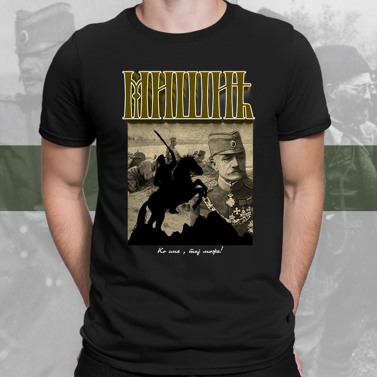 Мишић- мајица