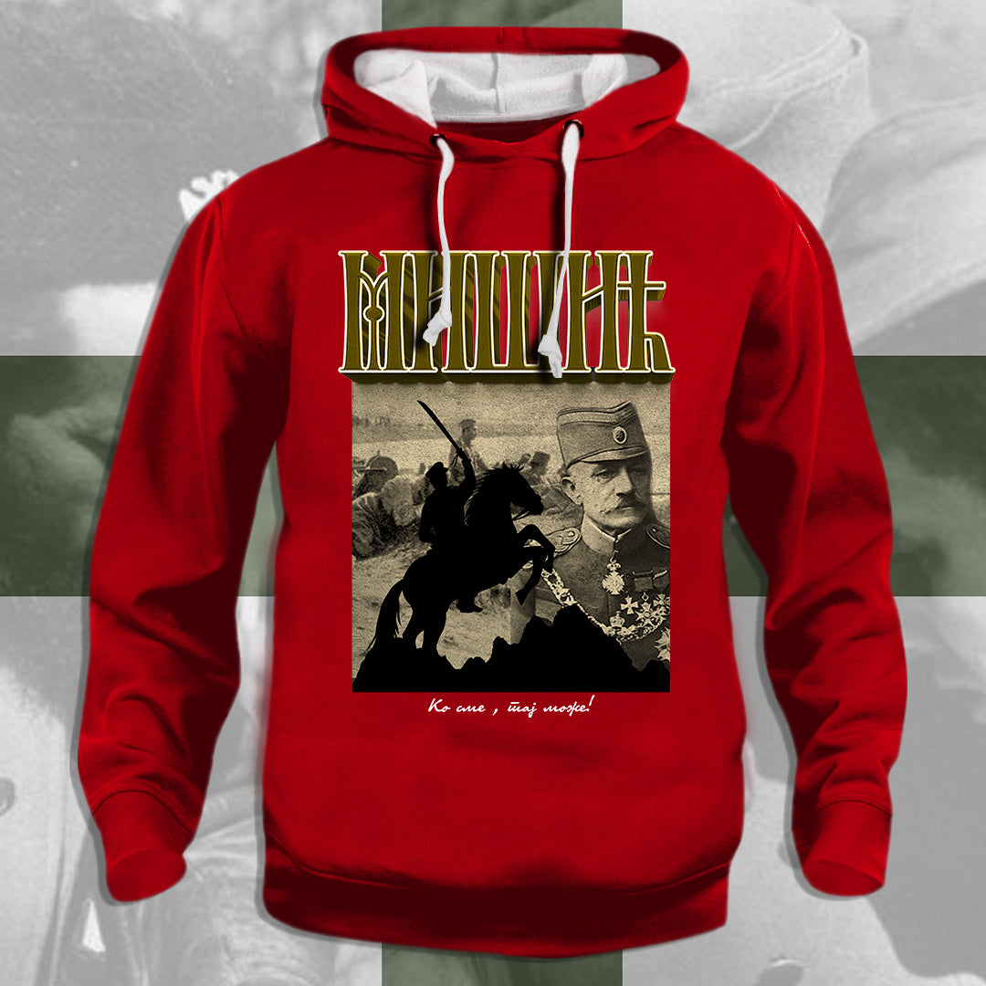 Мишић - дуксерица