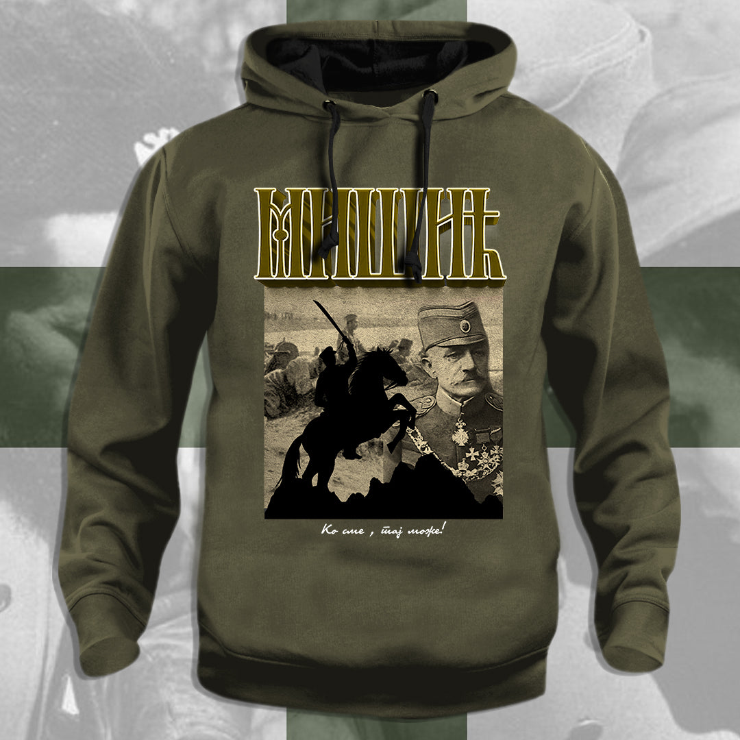 Мишић - дуксерица