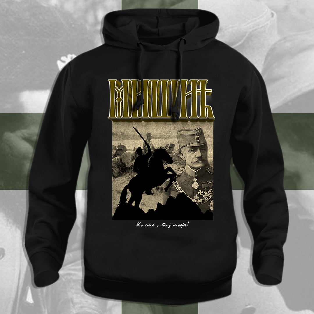 Мишић - дуксерица