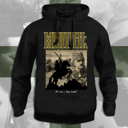 Мишић - дуксерица