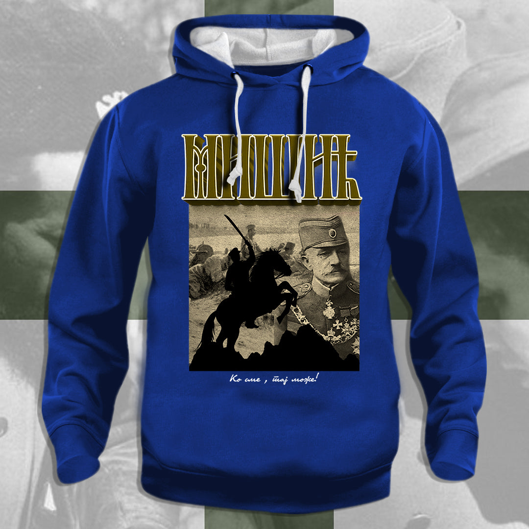 Мишић - дуксерица