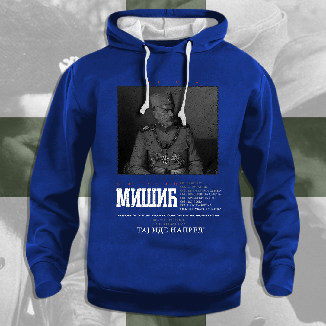 Тај иде напред! - дуксерица