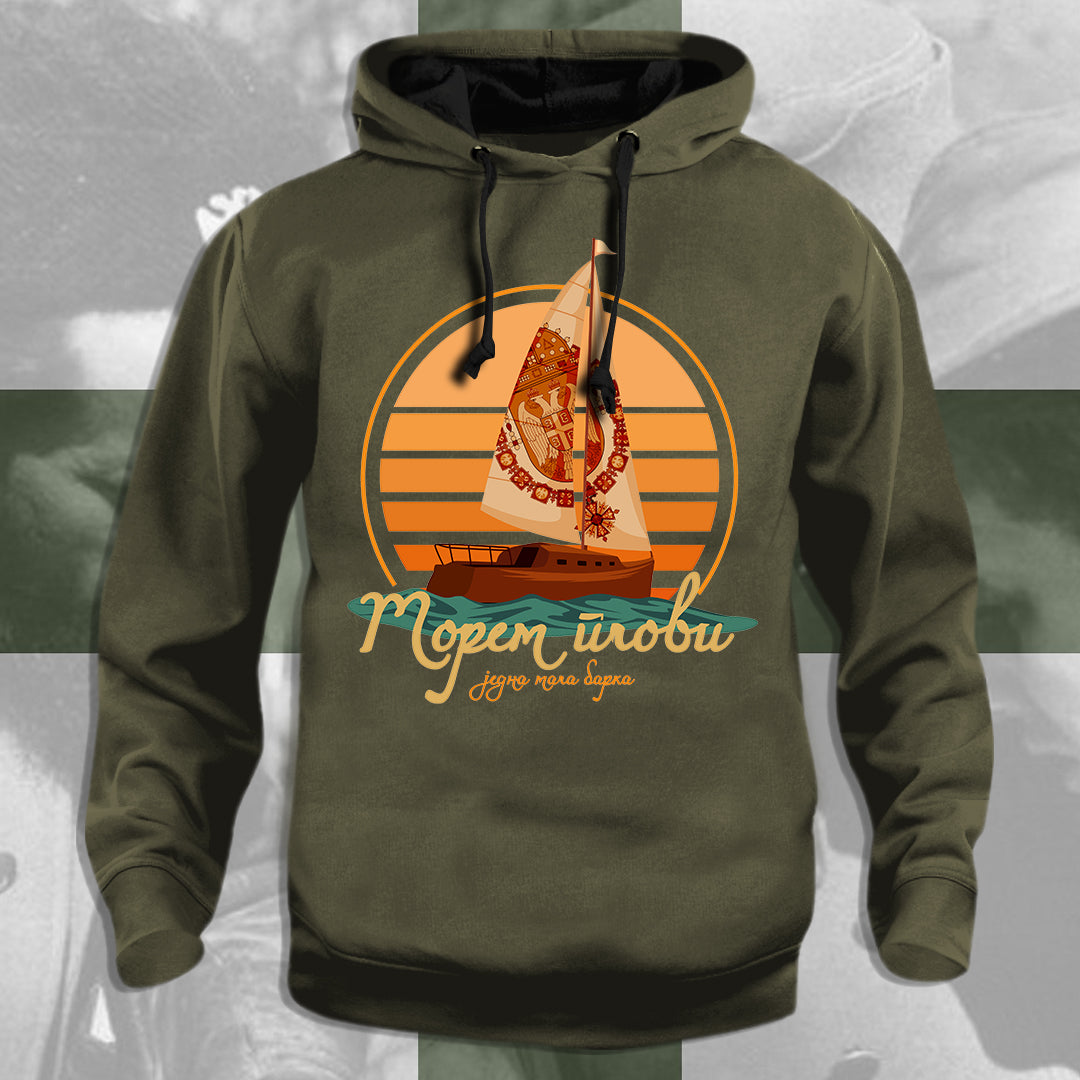 Морем плови једна мала барка - дуксерица