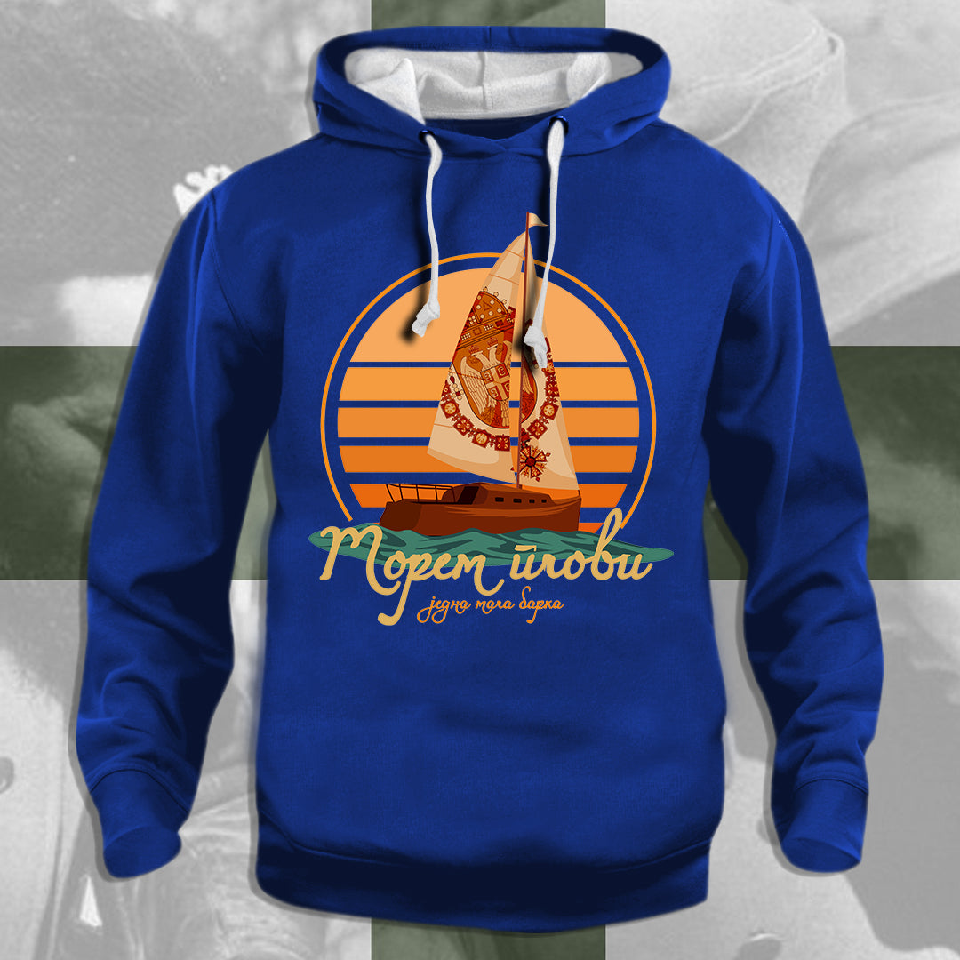 Морем плови једна мала барка - дуксерица