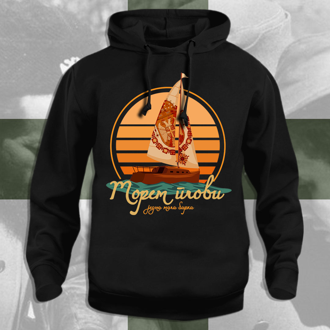 Морем плови једна мала барка - дуксерица