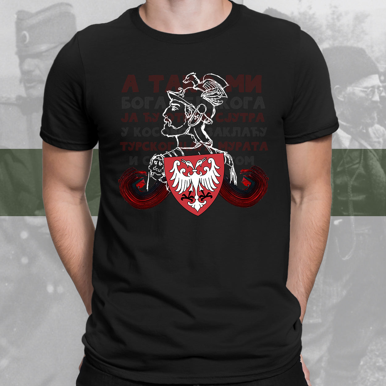 Мурат - мајица