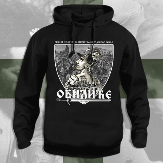 Још рађају мајке Обилиће - дуксерица