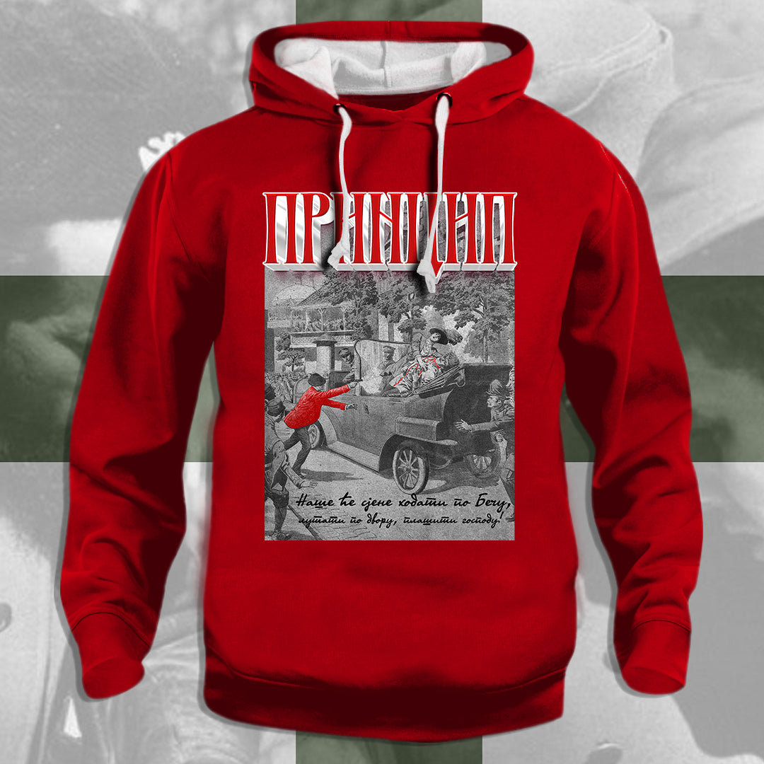 Наше ће сјене ходати - дуксерица