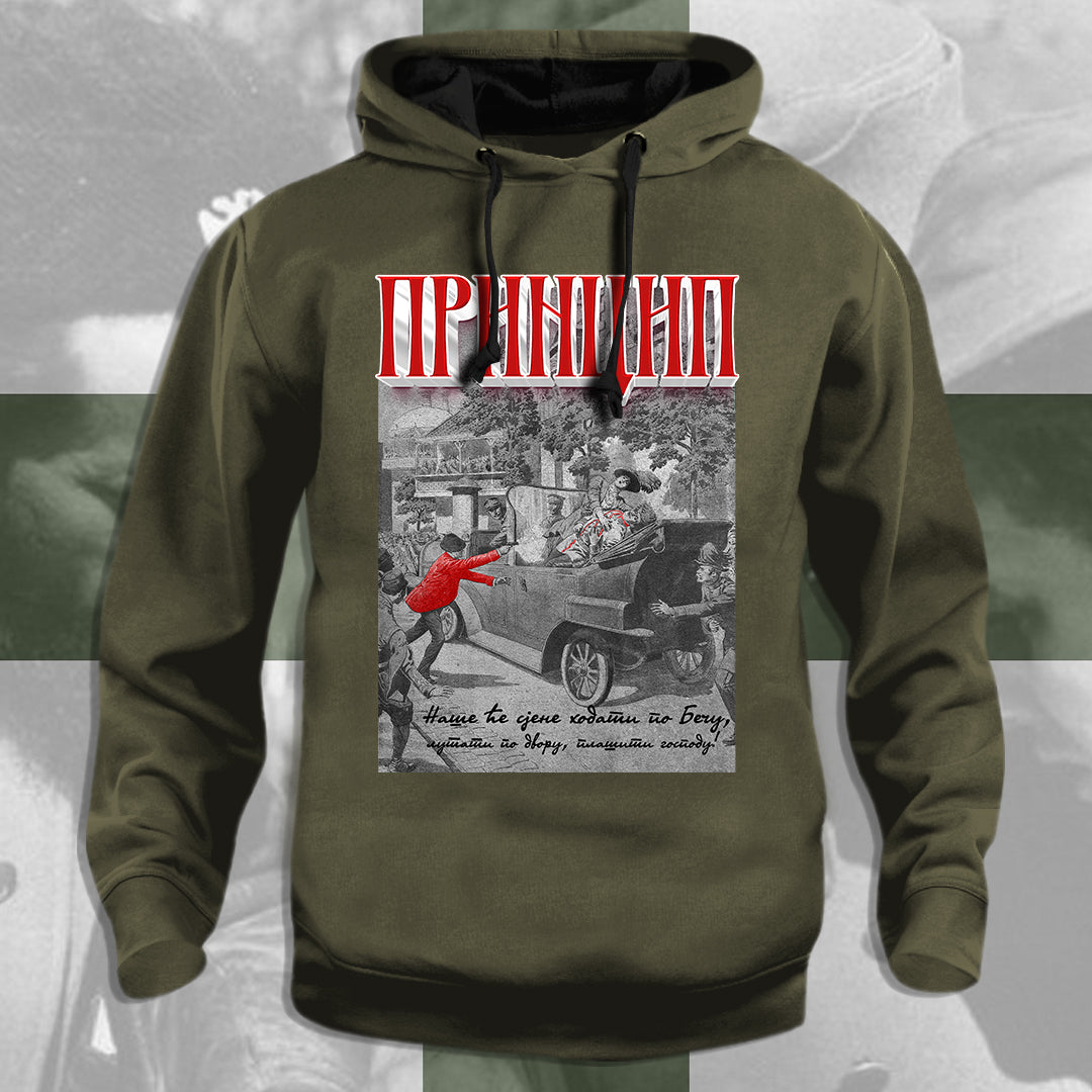 Наше ће сјене ходати - дуксерица